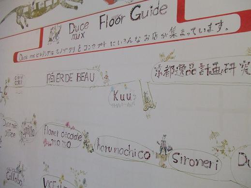 a0118701_16462420.jpg