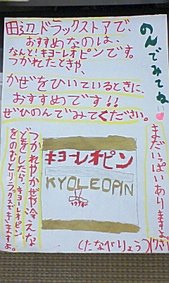 f0197703_1212469.jpg