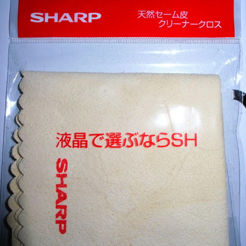 e0004009_062494.jpg