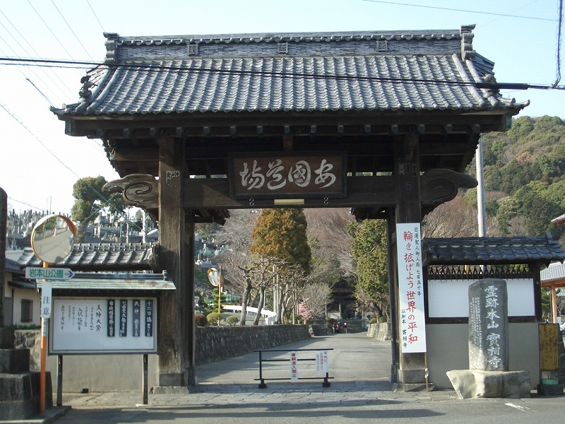 岩本山の森づくり 森の力再生事業_f0141310_22155467.jpg