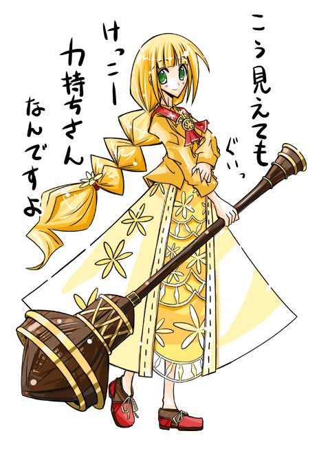 おっ・・・_b0044420_03128.jpg