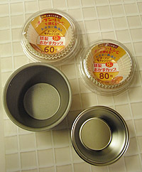 蒸しパン作りにハマるの巻 ハチミツカメラ 蒸しパン作りにハマるの巻 ハチミツカメラ