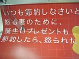 b0018242_0571113.jpg