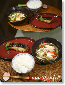 さわらの幽庵焼き_a0056451_13102335.jpg