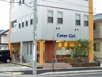 清水区のカット上手なCover Girl（カバーガール）美容院_e0102752_1802446.jpg