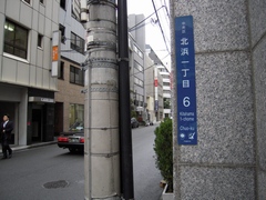 d0083265_2120640.jpg