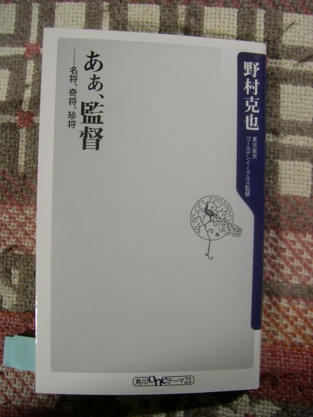 c0040369_231966.jpg