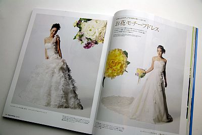 最近の掲載雑誌④_c0072971_13362338.jpg