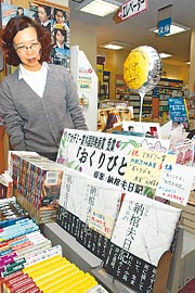 なんだか凄いタイミングだが・・・　おくりびと － おくりぐるま_c0146875_1364254.jpg