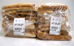 ▼国税庁に告ぐ_d0017381_3391983.jpg