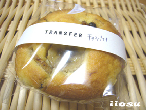 TRANSFER（トランスファー）_f0091282_0224660.jpg