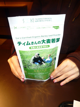 f0191500_557475.jpg