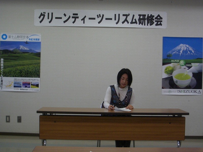 グリーンティツーリズム研修会_f0141310_231549100.jpg