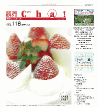シノハラノブオ(the blondie plastic wagon)@ 読売 Cha! _d0131511_14244661.gif