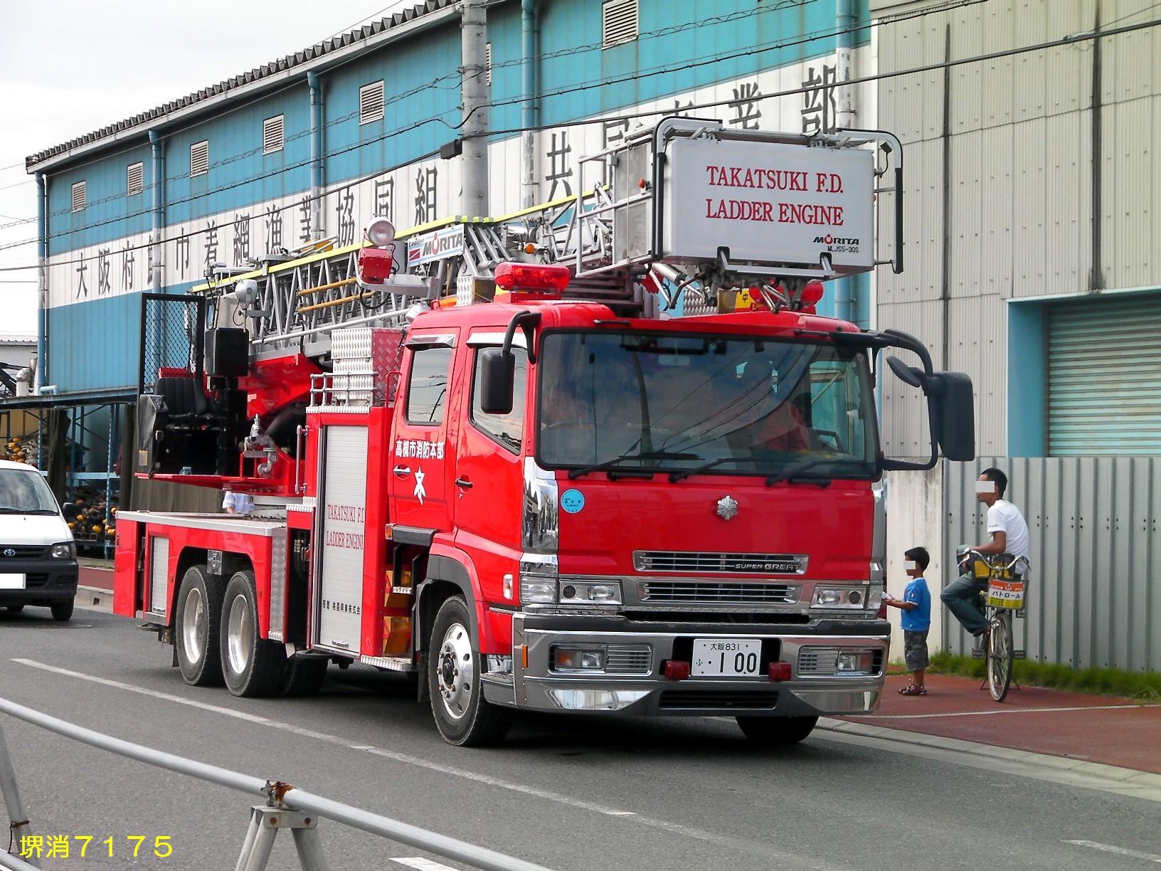 高槻市消防本部_c0063613_21196100.jpg