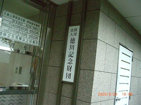 d0065324_2116245.jpg