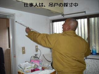 現場確認・その他_f0031037_2132162.jpg