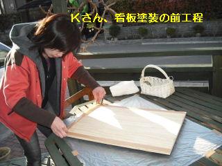 現場確認・その他_f0031037_21493564.jpg
