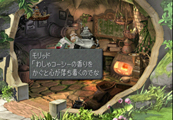 Ff9 Disc1 08 辺境の村ダリ Game Junkie
