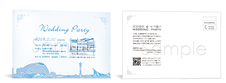 2009年2月26日　結婚式二次会案内ポストカード制作_e0062276_21401813.jpg