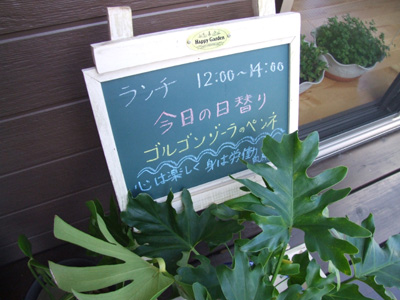インドのご近所さん_e0028387_23581088.jpg