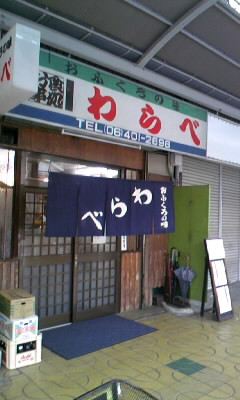 f0108606_18411564.jpg