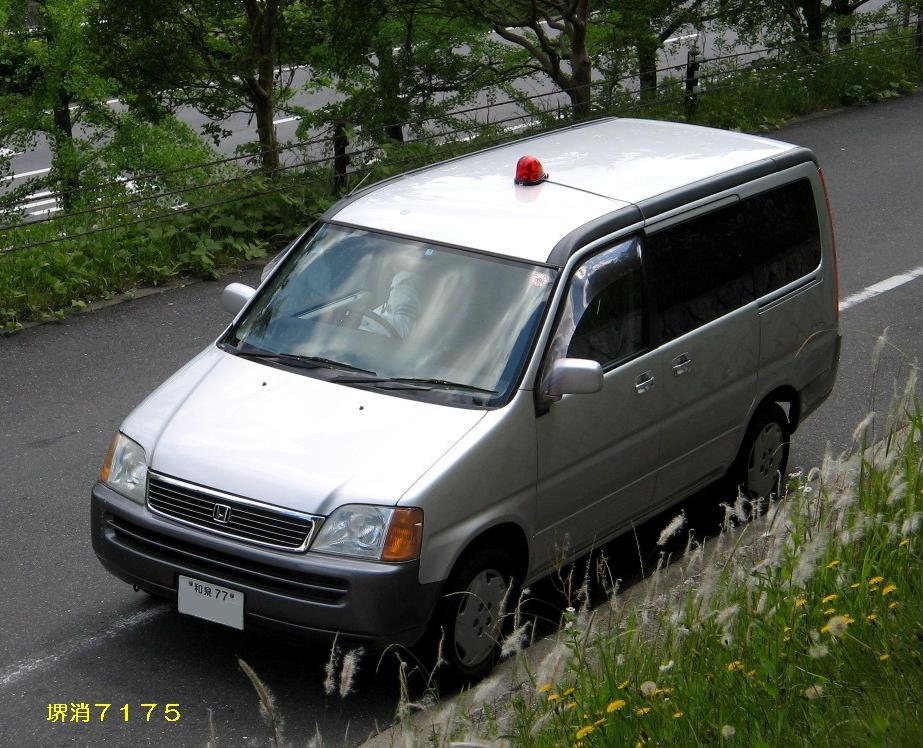 捜査系覆面パト ほのほの堺消７１７５日記