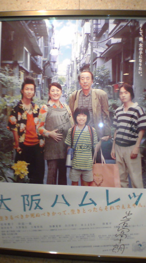 怖い! 佐藤優「テロリズムの罠 右巻 -忍び寄るファシズムの魅力」(角川)_e0016828_23323365.jpg