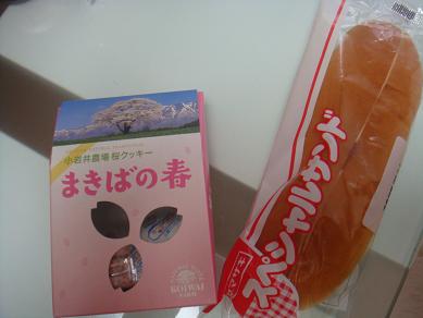 c0026843_21365946.jpg
