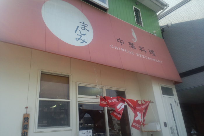 ラーメン×3_a0077663_821142.jpg