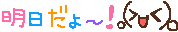 e0077875_12532366.gif