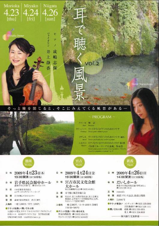 明日のこと&新着2件_e0046190_19441352.jpg
