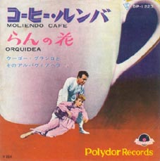 ●「MOLIENDO CAFE」_d0053294_13455529.jpg