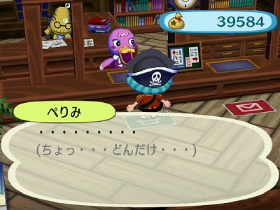 街へいこうよ どうぶつの森 プレイ日記73日目 やっぱアッチにしときゃよかった日々 ゚ つd ゚ 街へいこうよ どうぶつの森 プレイ日記73日目 やっぱアッチにしときゃよかった日々 ゚ つd ゚