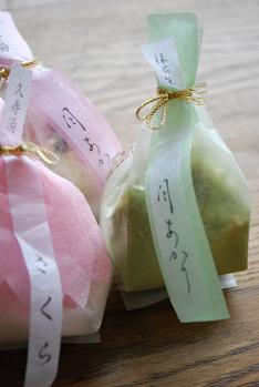 俵屋吉冨の葛湯 サクライロ 俵屋吉冨の葛湯 サクライロ