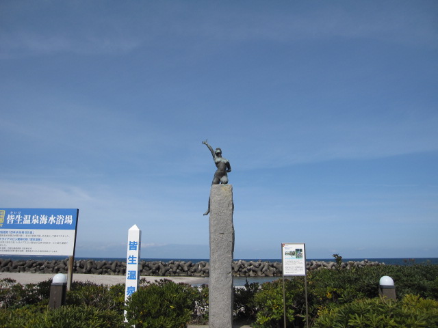 出張十二日目(休日) 皆生温泉@米子市_b0042308_1702012.jpg