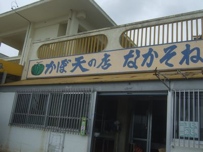 f0178416_13594037.jpg