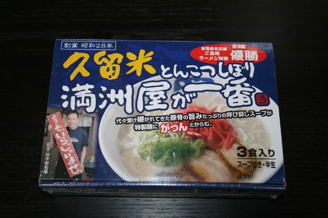 いただいたラーメンシリーズ_e0071035_236102.jpg