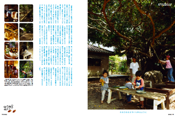自分の仕事をつくる_c0191542_9543428.jpg