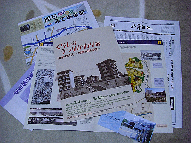 b0088444_22112714.jpg