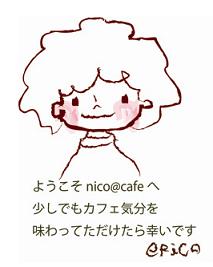 nico@cafe パン便～☆_f0192151_1410915.jpg