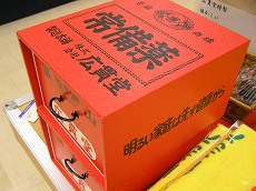 b0145863_2358352.jpg