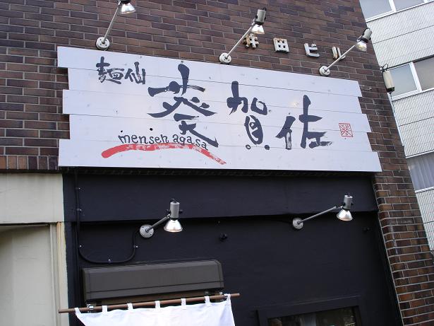 e0091066_1840148.jpg