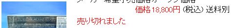 今更ながら、iPod(続き)_c0004568_2110489.jpg