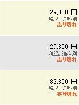 今更ながら、iPod(続き)_c0004568_2183917.jpg