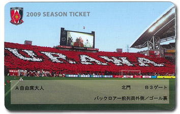 浦和レッズのシーズンチケット Icカード到着 L I P G 浦和レッズのシーズンチケット Icカード到着 L I P G