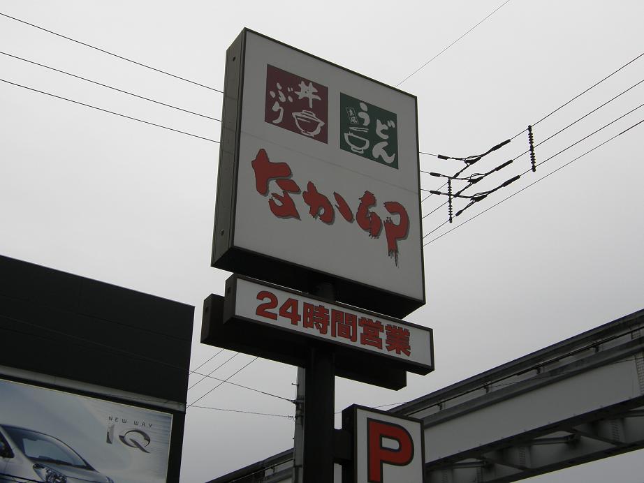c0118393_10125510.jpg