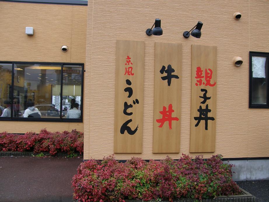 c0118393_10242179.jpg