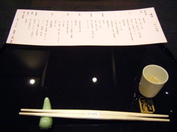 f0120102_1105760.jpg