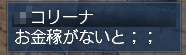 『良くできたイミテーションを、本物と呼ぶのだ』_c0124516_22454081.jpg